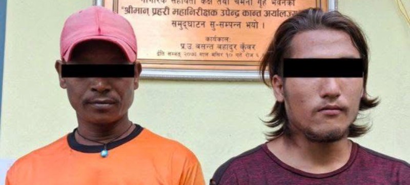 बाढीमा मृत्यु भएकाको शवबाट सुनका गहना निकाल्ने दुई जना पक्राउ