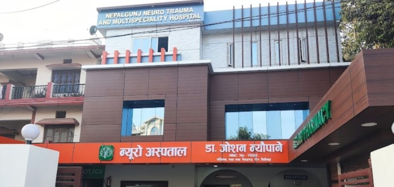 भोटेकोशी बाढीपीडितका लागि नेपालगन्ज न्यूरो हस्पिटलको सवा लाख बढी रकम सहयोग