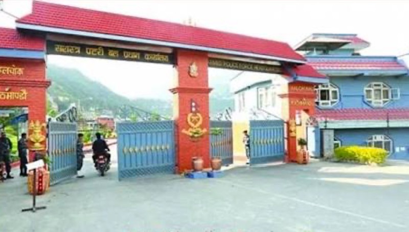 आफ्ना ७ कर्मचारीको खोजी गर्दै सशस्त्र प्रहरी प्रधान कार्यालय 
