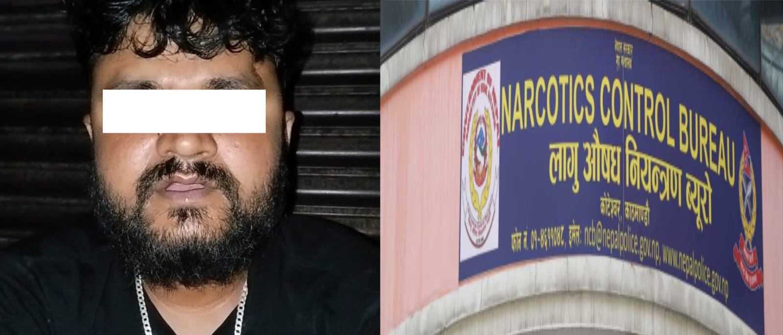 ६ वर्ष जेल पाएका लागुऔषध मुद्दाका फरार प्रतिवादी नेपालगञ्जबाट लागुऔषध नियन्त्रण ब्यूरोको नियन्त्रणमा