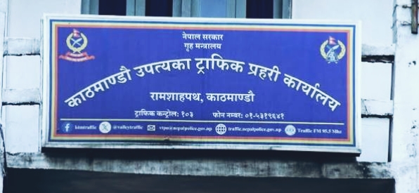 आत्मदाह प्रयास गरेका गणेश नेपालीलाई जरिवाना तिराइएको छैन् : ट्राफिक प्रहरी