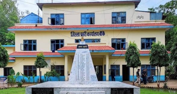 बाँके प्रहरीको कारबाही: २१६ मुद्दा दर्ता- ११ जघन्य अपराधका, ९२ फरार प्रतिवादी पक्राउ