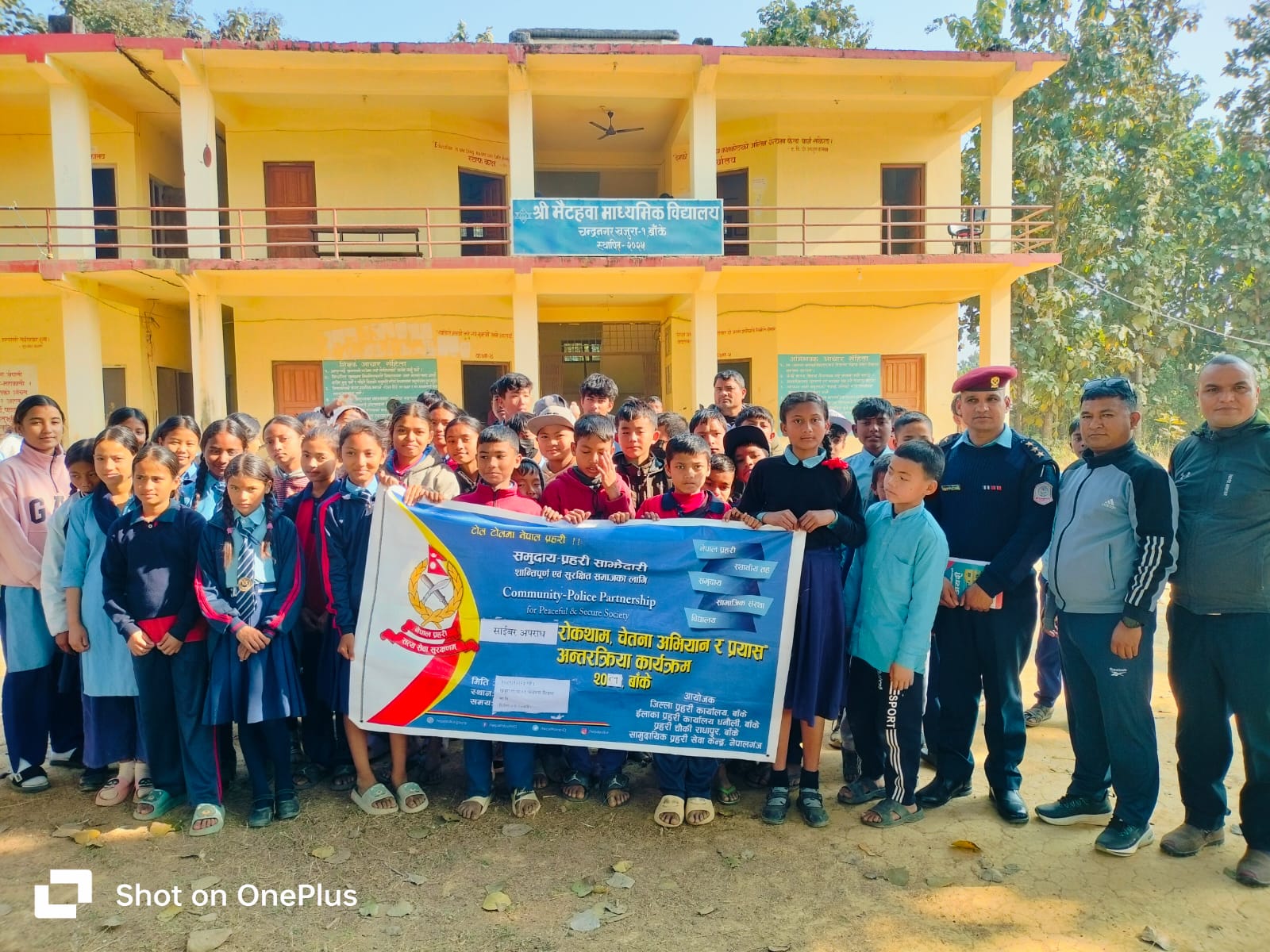 प्रहरीले एकसाथ दियो बाँकेका २९ विद्यालयका विद्यार्थीलाई सचेतनामूलक प्रशिक्षण