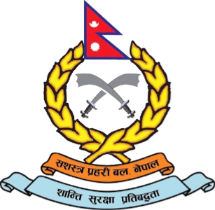 समर्पण राष्ट्रका लागि (सशश्त्र प्रहरी)