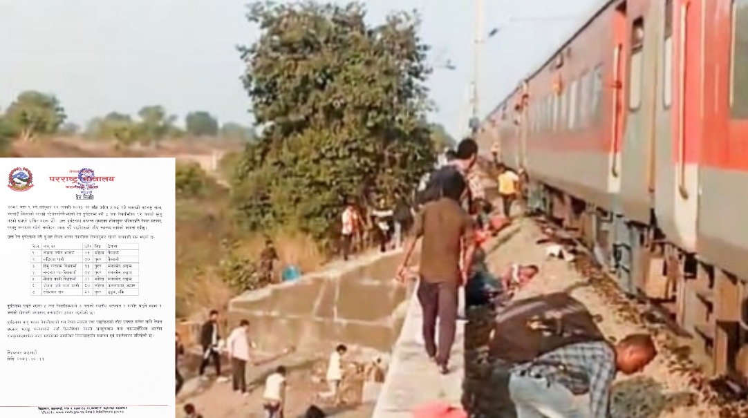 महाराष्ट्र रेल दुर्घटनामा मृत्यु भएका ७ नेपालीको सनाखत, एक जना बाँकेका