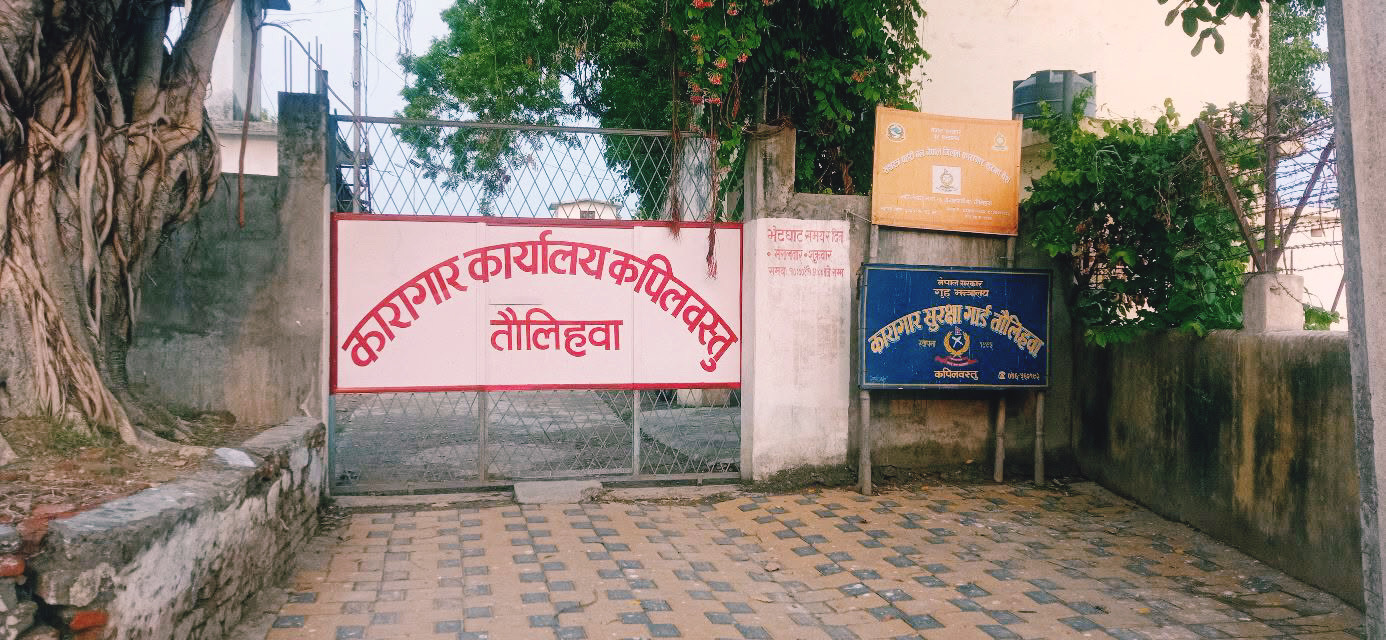 कारागारमा छन् क्षमताभन्दा बढी कैदीबन्दी