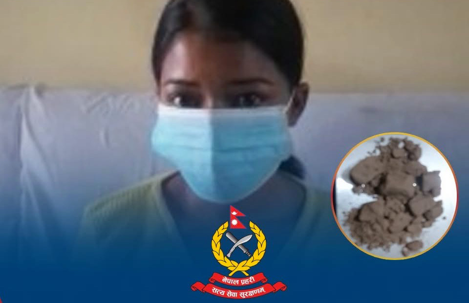 ९ ग्राम बढी खैरो हेरोइनसहित २३ वर्षीया महिला पक्राउ 